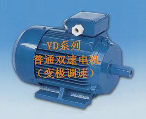 YDϵ����ͨ˫�ٵ��