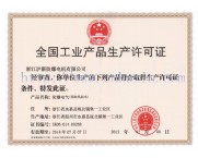 ��������֤