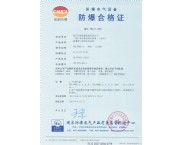 YB3�����ϸ�֤