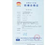 YB3�����ϸ�֤