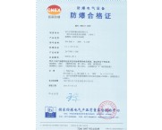 YB3�����ϸ�֤