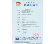 YBX3�����ϸ�֤